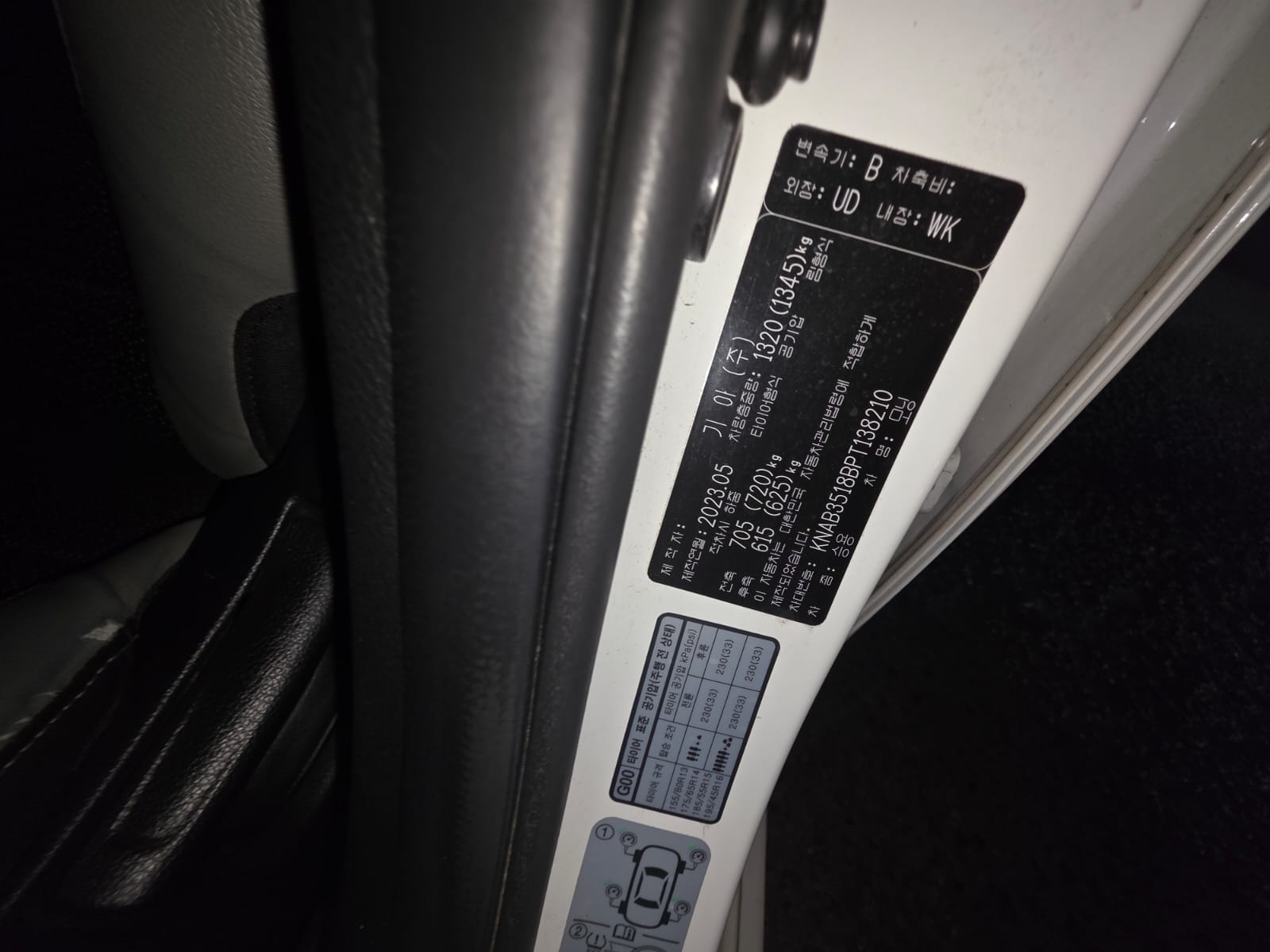 
								Kia New Morning – Finition Signature full									